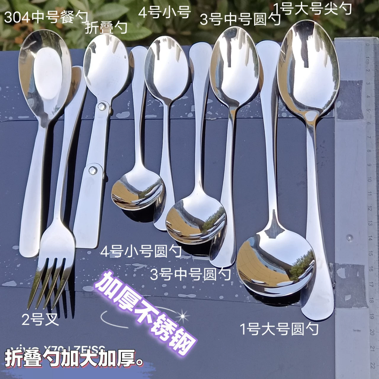 Cartoon Stainless Steel Kids Cutlery Set, Spoon & Chopsticks, Portable Case, School Gift