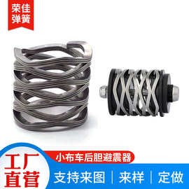 多层波形弹簧定制厂家 小布车后胆减震避震器三层不锈钢弹簧加工
