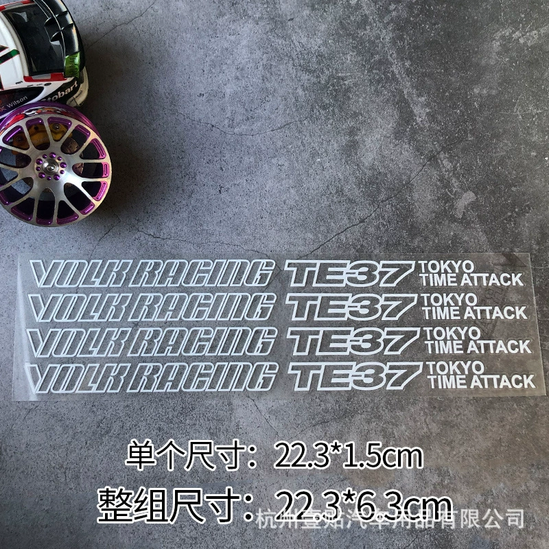 Декоративная наклейка для колеса TE37sl Volk Racing Rays Works Patch, украшение для колес, тюнинг колёс, вытяжной цветок