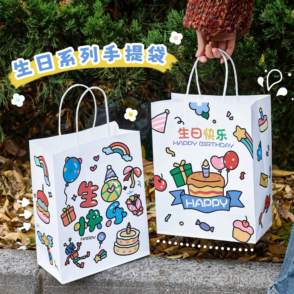 可爱涂鸦生日礼品袋 儿童卡通送礼包装手提袋高颜值伴手礼纸袋