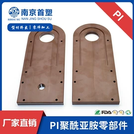 CNC加工;PI;其他塑料棒