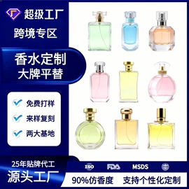 液态精华;止汗香体;香薰