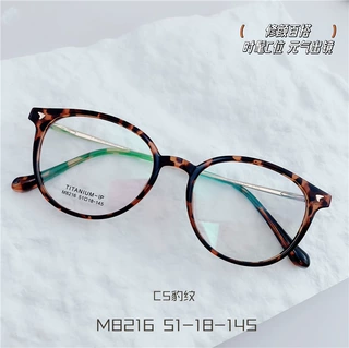 透明圆框冷茶色气质韩版素颜眼镜框批发半钛玳瑁镜架M8216