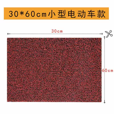 Electric vehicle foot mat | Seasons - red-3060