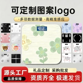体重秤;厨房秤;智能体重秤