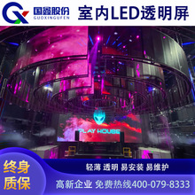 LED͸�������ڳ�����̨������ʾ���ưɴ���Ļ͸�������