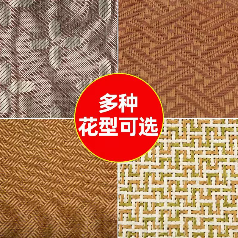 藤席冰丝席PE藤面料宠物垫席沙发夏季凉感藤席床上半成品毛胚加工
