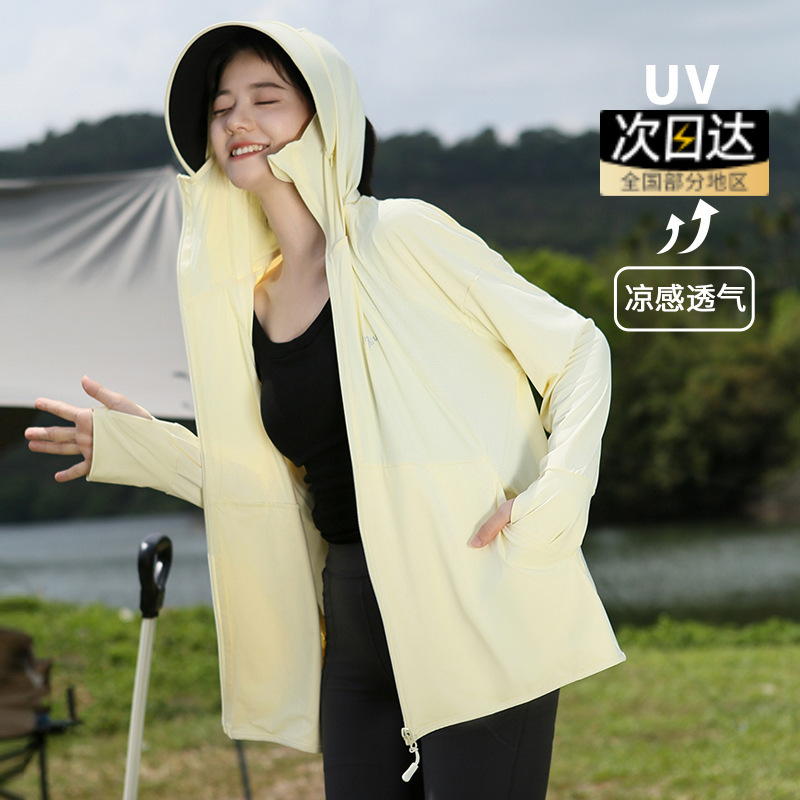 New Ice Silk Breathable Sun-protective Clothing Women's Summer Outer Wear Thin Loose Long-sleeved Coat Outdoor Cycling Sun-protective Clothing Coat