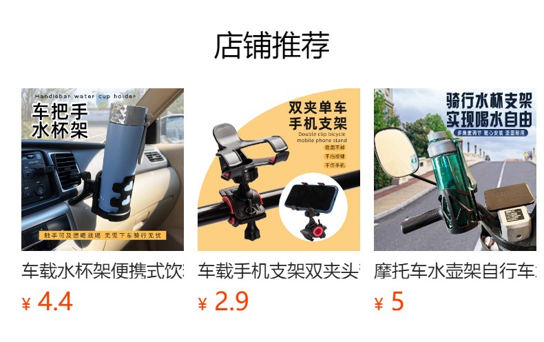 Adjustable universal electric vehicle cup holder, car beverage holder, motorcycle and bicycle riding water bottle stand