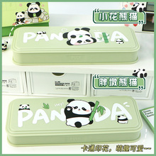 熊猫卡通文具盒推拉式可爱ins风高颜值创意笔盒小学生多功能笔袋