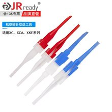 XCQZXC XCAղ^J599Bȡ͹M81969/14-01 03 04