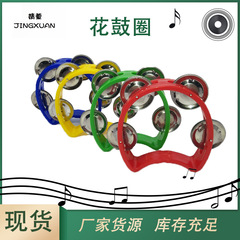 Wholesale export foreign trade Orff bell percussion instruments flower drum ring cross-border one-time delivery thick small four bell ring
