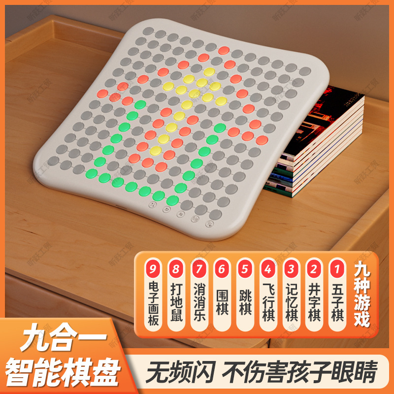 Ai知能五子将棋知能電子将棋二人携帯多機能盤親子インタラクティブ玩具ゲーム|undefined