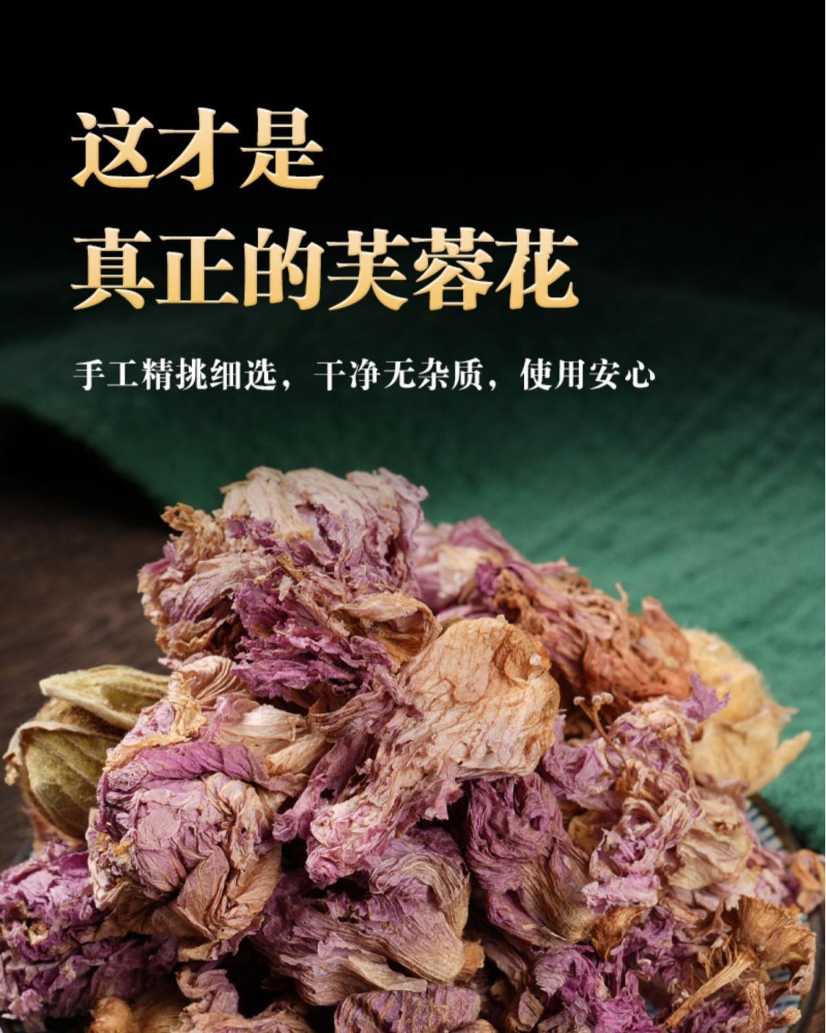 Hibiscus Flower Tea Bags Mu Jin Hua 100 Individual Packs 1g Each Natural Herbal Tea for Daily Brewing specifications