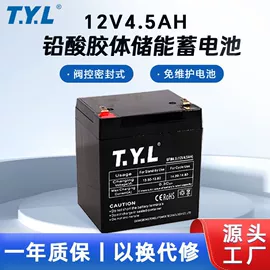 蓄电池;太阳能发电机;光伏储能系统