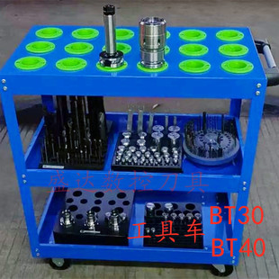 �����ռ{����܇ CNC���߹����ӹ����Ĺ���܇���� BT30BT40����܇