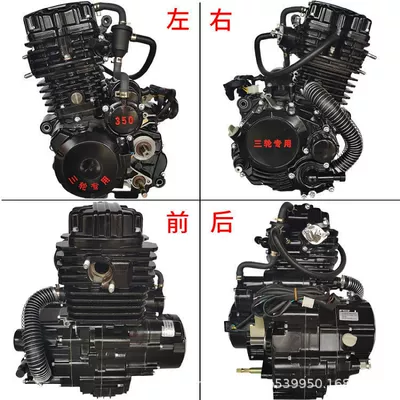 Water Cooled] – Motorcycle engine and accessories