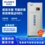 热水冷凝式容积式学校锅炉