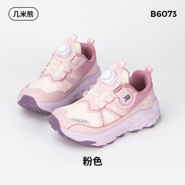 Breathable fashionable casual footwear for leisure for boys