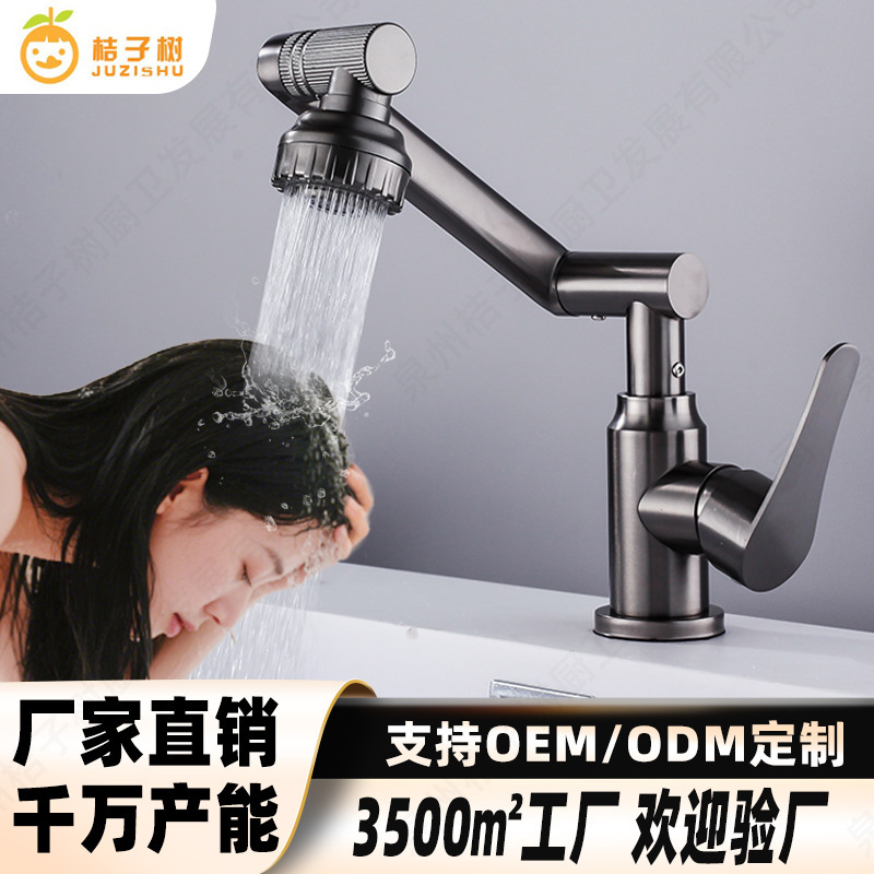 Lucky Cat Faucet Multifunctional Mechanical Arm Universal Rotating Household Washbasin Stainless Steel Faucet Wholesale
