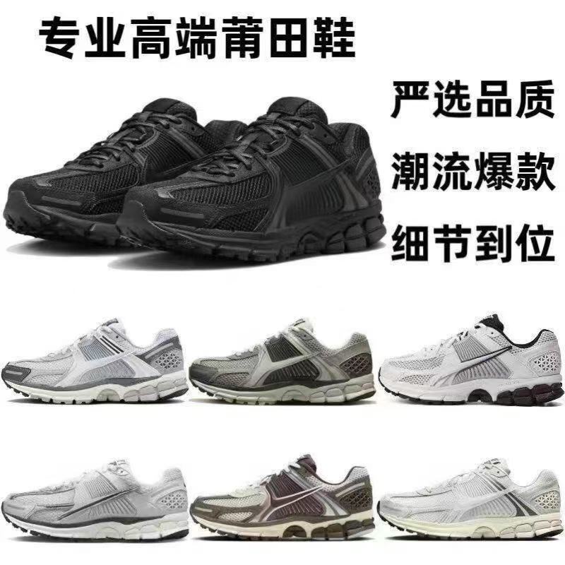 Putian cross-border Zoom Vomero5 unisex versatile breathable sports shoes, low-top retro casual running shoes for foreign trade