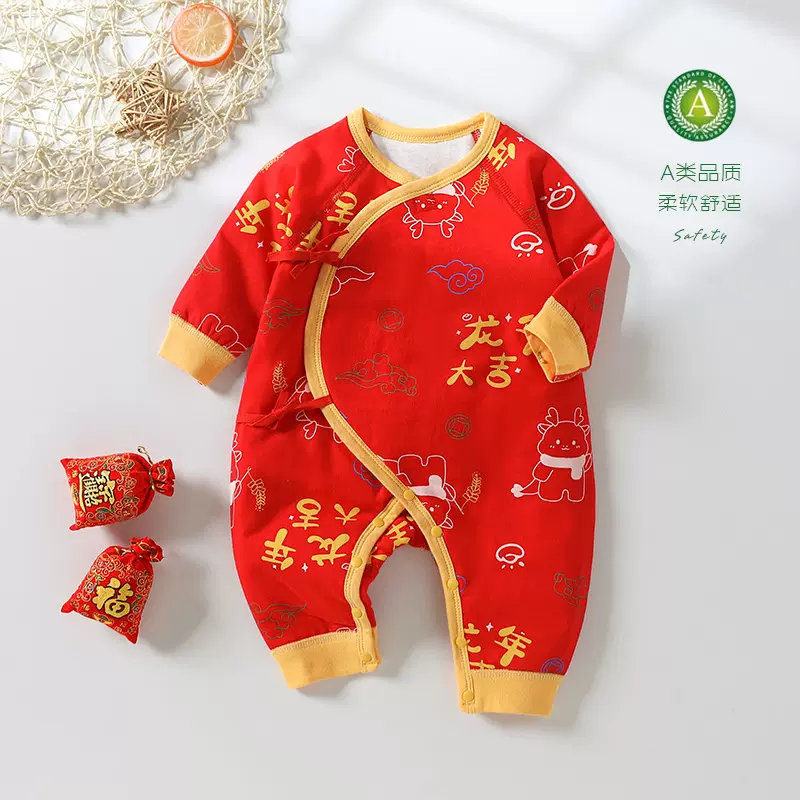 断码清仓新生儿衣服宝宝保暖新年衣服喜庆中国风薄棉婴儿连体衣