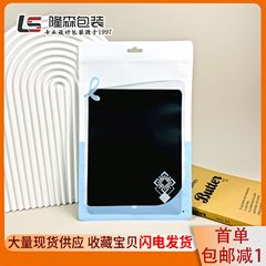 クラフト紙袋、日焼け止めマスク、ジップロック袋、ストッキング、ソックス、ジッパーバッグ、アイスシルクスリーブバッグ、レギンス包装袋