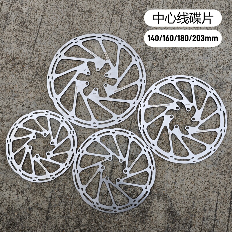 Centerline Disc Brake Pads/Mountain Bike Disc Brake Pads 160mm, Disc Brake Pads with Screws 140 180 203mm