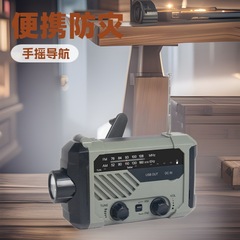 ポータブル戦闘準備手回し防災ラジオ、充電式ソーラーLED懐中電灯、モバイルバッテリー、ソーラー緊急用