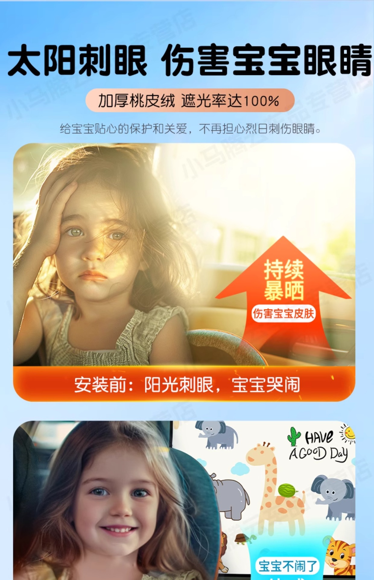 Car Window Sunshade Curtain Side Window Baby Car Sun Protection Magnetic Privacy for Children