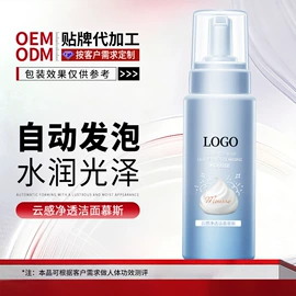 面霜;液态精华;化妆水爽肤水