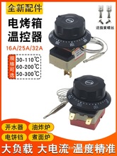 늿{30-11050-300oؿ t_ˮؿ_P25A