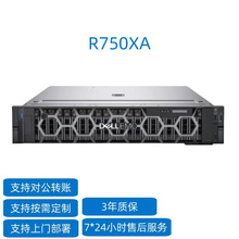 môDELL EMC PowerEdgeR750XA 2Up·CʽC