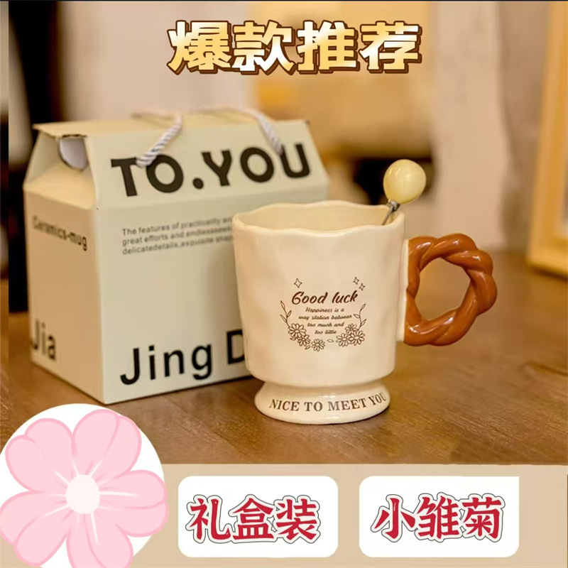 Taza de cerámica de estilo crema Taza de regalo de mano Taza de agua de oficina creativa Taza de café Mujer de alto valor