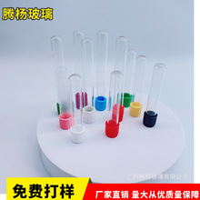 现货3ml原液试管瓶5mL/10ml圆底玻璃瓶采血管化妆品分装瓶透明