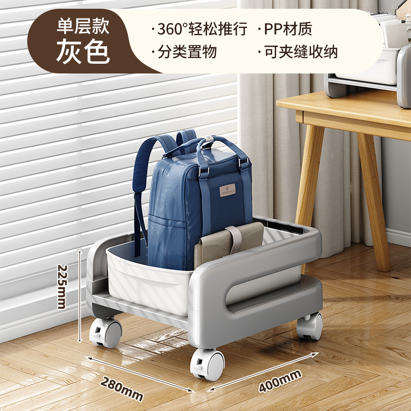 书包置物架可移动小推车书本收纳架神器家用放书包桌下滑轮柜|undefined