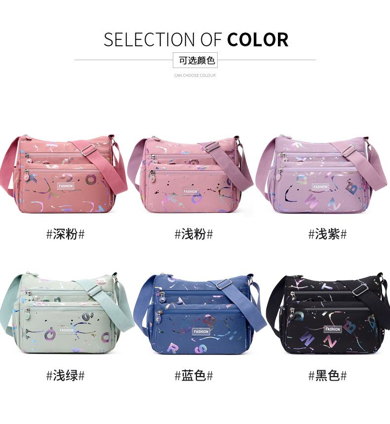 The 2024 new women's crossbody bag with a unique, high-end feel, large-capacity single-shoulder bag, and multi-functional mommy bag is trendy undefined