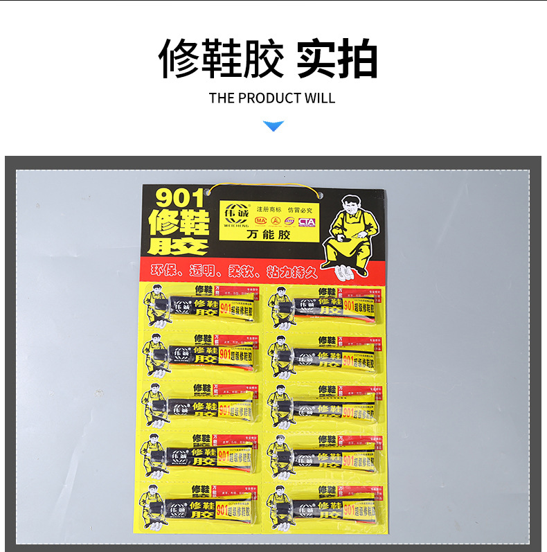 临沂市兰山区瞬林胶粘剂分装厂_14