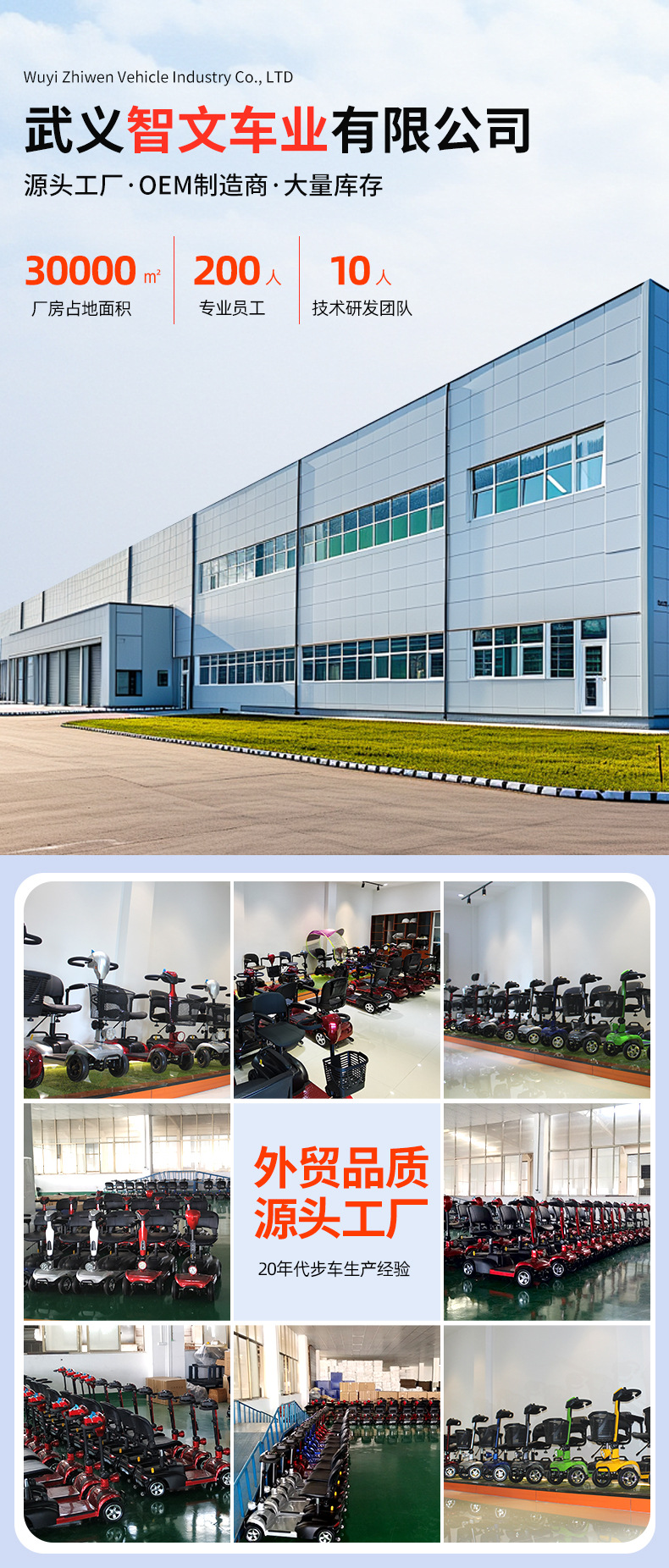 Folding Mobility Scooter Cross-Border Export Household Small Four-Wheeler Elderly Electric Vehicle Disabled Anti-Fall Moped