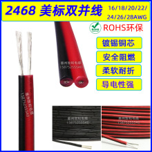 ��������2468�h���t���p�K��18/20/22/24/26/28AWGƽ����Ӿ��ž�