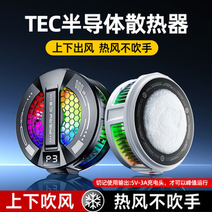 �¿�����댧�w�֙Cɢ����TL07X76�Y�����@����ɢ�������S�rֱ�N