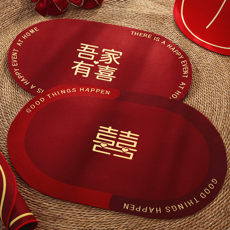 婚慶紅色水晶絨結婚地墊喜慶喜字吸水腳墊婚房布置耐磨浴室防滑墊