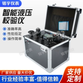 压力校验仪表;流量计;温度校验仪表