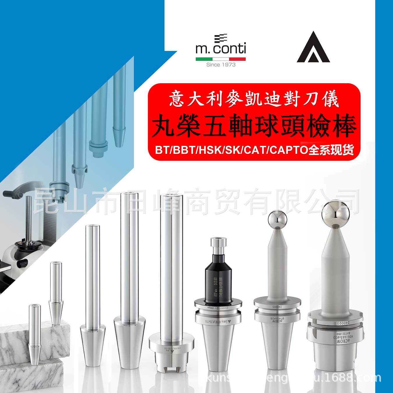 车铣复合HSK100T测试棒戴博主轴拉力计HSK40F球头测试棒capto