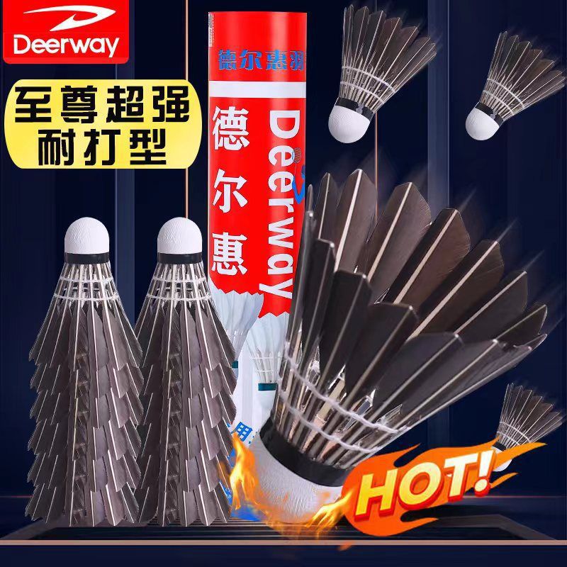 배드민턴 12개입[강화 블랙]