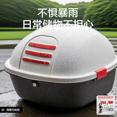 Free Shipping, Taller and Larger Motorcycle Trunk Reflective Strip, Electric Vehicle Trunk, Large Capacity Battery Vehicle Rear Storage Box