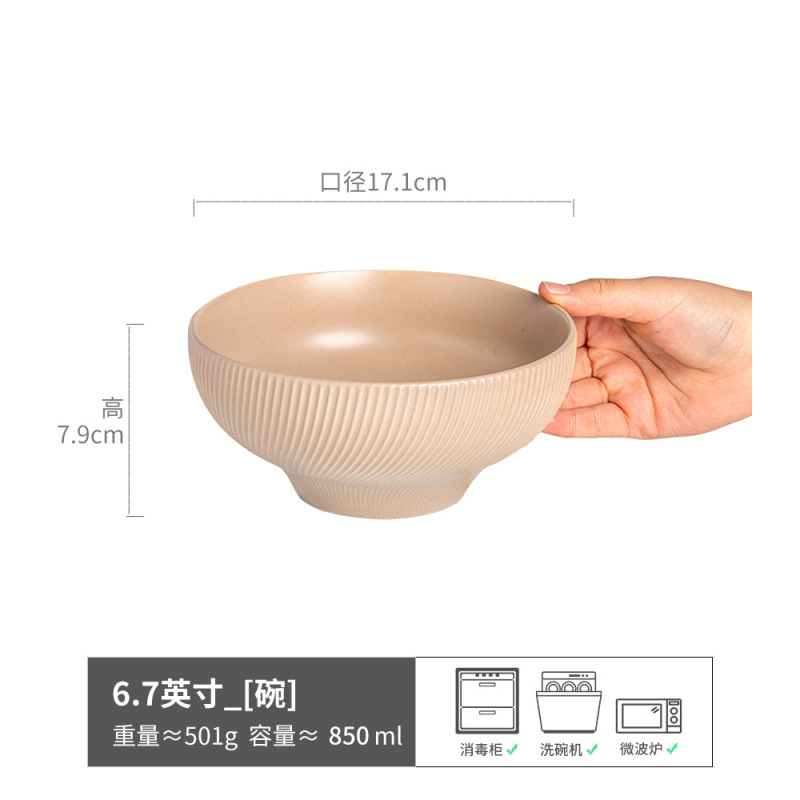 Sombrero de cerámica de estilo nórdico, cuenco de arroz, cuenco de lujo ligero en relieve tridimensional en 3D, vajilla para el hogar, cuenco pequeño al por mayor