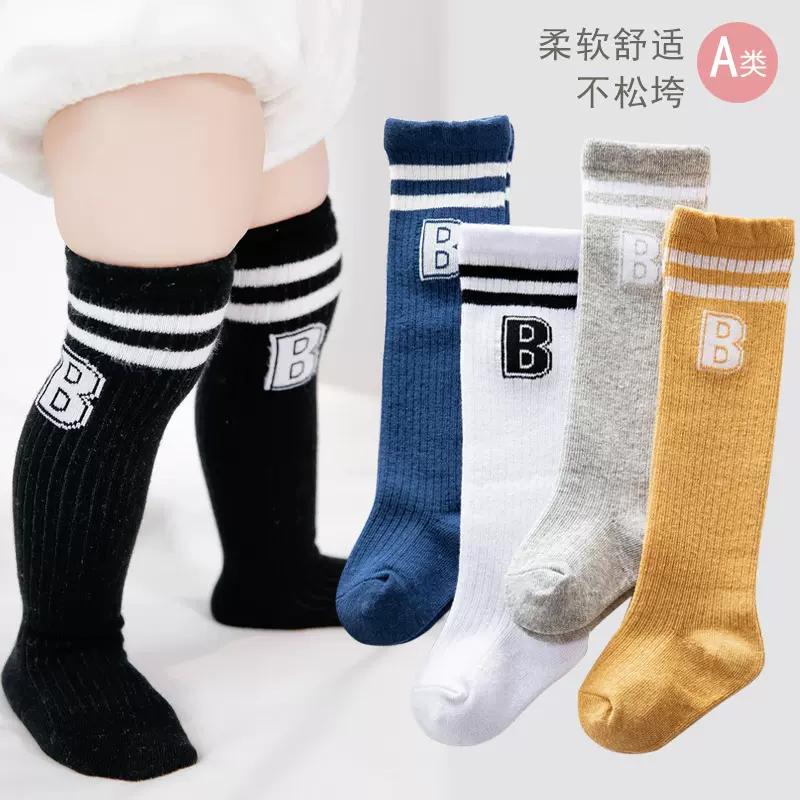 新生儿袜子0-3a类不勒腿春秋冬推荐男女童宝宝中长筒字母百搭