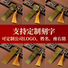 创意书签定 制免费刻字来图定 做国风镂空书签铜尺制 作纪念书签