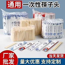 一次性筷子头定制LOGO商用可换头火锅筷拼接分体商用餐饮换接筷头